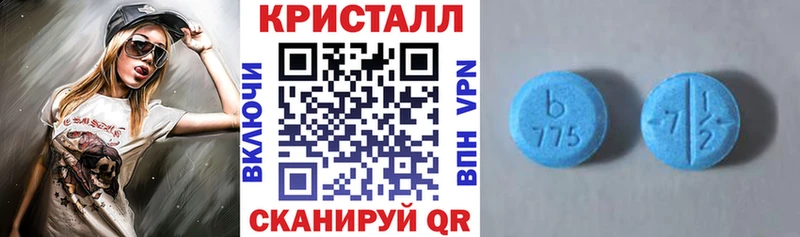 Амфетамин Розовый  МЕГА вход  Вихоревка 
