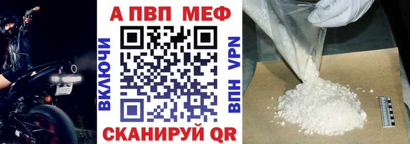 дарк нет как зайти  как найти наркотики  Вихоревка  А ПВП Соль 