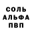 Кетамин VHQ kkme