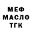 Кодеиновый сироп Lean Purple Drank Rau Trezor
