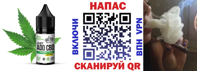 Печенье с ТГК марихуана  Вихоревка 