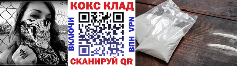 МЕГА рабочий сайт  Вихоревка  Кокаин Перу 