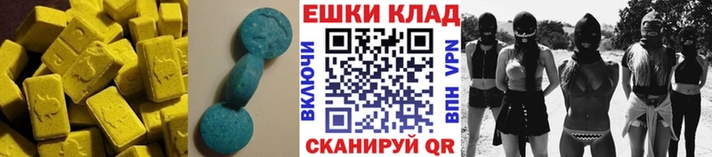 сайты даркнета наркотические препараты  где найти   Вихоревка  Экстази TESLA 