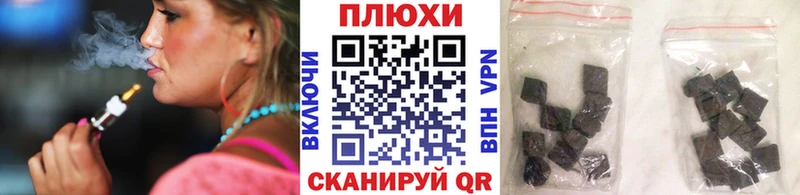 ГАШИШ Изолятор  shop клад  Вихоревка 