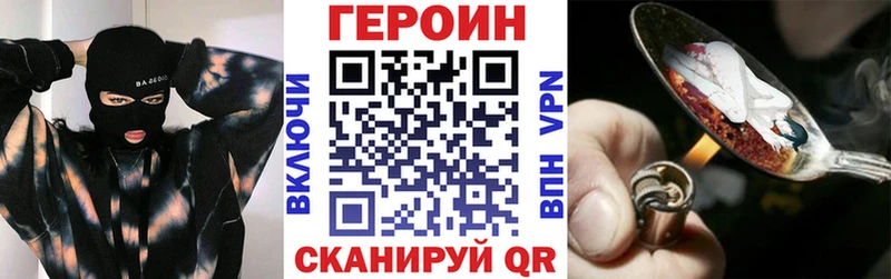 Героин белый  Вихоревка 