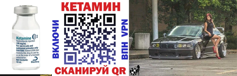 КЕТАМИН VHQ  наркотики  Вихоревка 