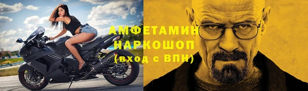 ГАЛЛЮЦИНОГЕННЫЕ ГРИБЫ Алексеевка