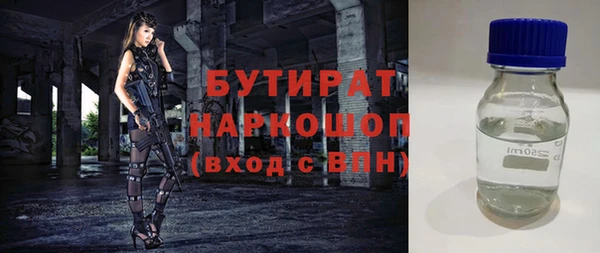 амфетамин Покров