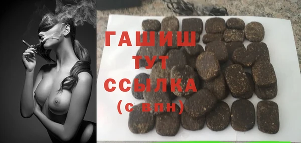 ГАЛЛЮЦИНОГЕННЫЕ ГРИБЫ Алексеевка