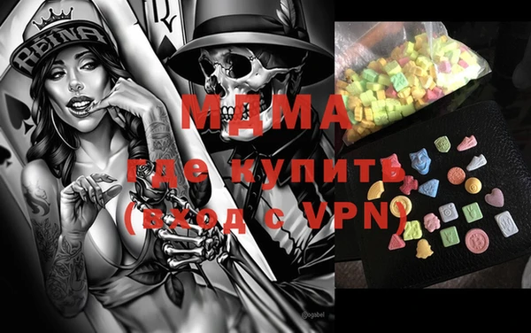 ГАЛЛЮЦИНОГЕННЫЕ ГРИБЫ Алексеевка