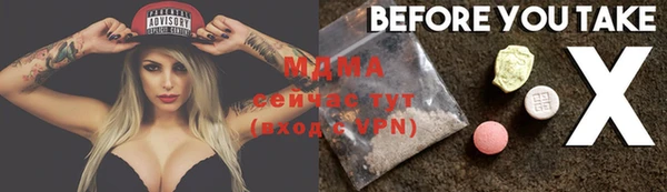 ГАЛЛЮЦИНОГЕННЫЕ ГРИБЫ Алексеевка