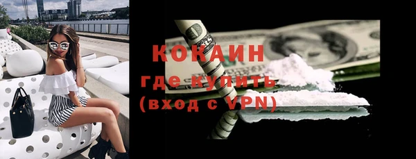 соль курить ск Алексин
