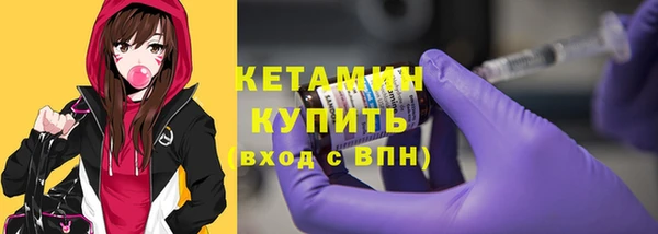 амфетамин Покров