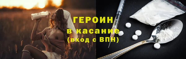 дурь Покровск