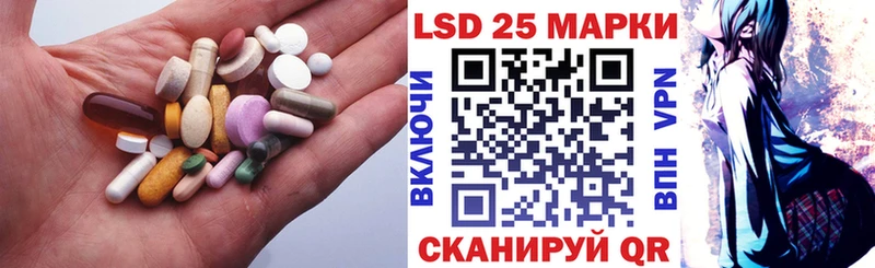 LSD-25 экстази кислота  мега сайт  Вихоревка 