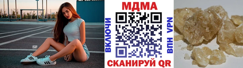 МДМА молли  Вихоревка 