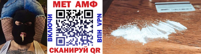 дарнет шоп  Вихоревка  Метамфетамин витя 