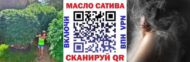 цены Вихоревка ТГК THC oil
